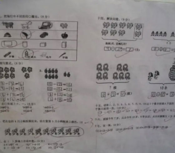 合肥小学数学家教