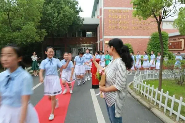 合肥市黄山路小学