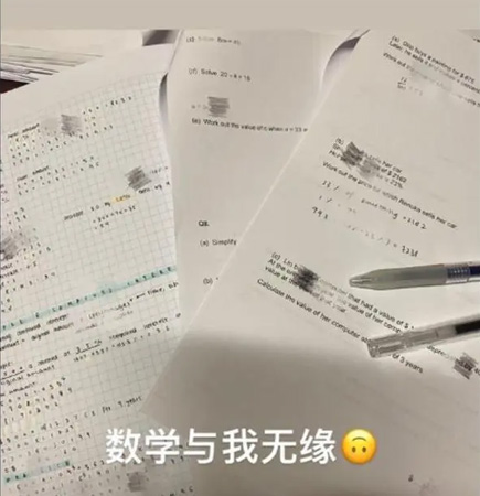 合肥数学家教